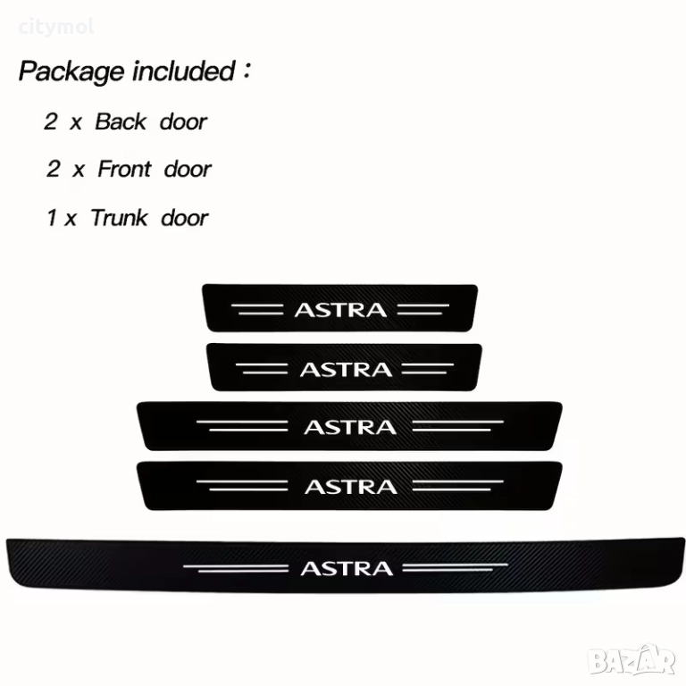 ПРАГОВЕ карбон за Opel ASTRA - 5 части, снимка 1