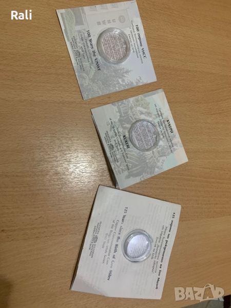 Капсули от български сребърни юбилейни монети, снимка 1