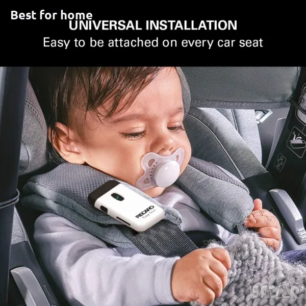 Алармена система за бебета и деца Recaro Easy-Tech, снимка 1