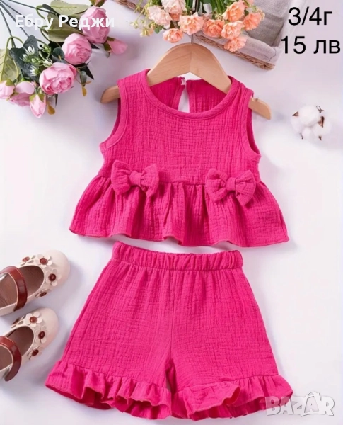 Нов детски сет , снимка 1