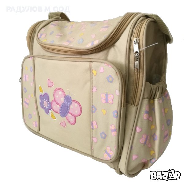 Чанта за бебешки принадлежности, в син и бежов цвят, снимка 1
