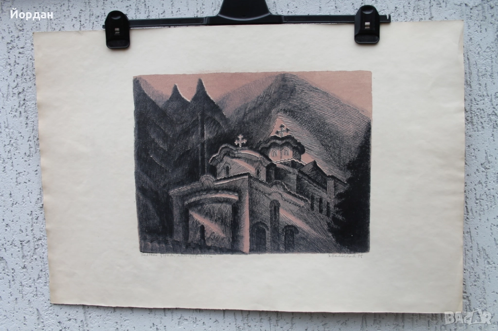 Литография ''Григор Найденов'' , снимка 1