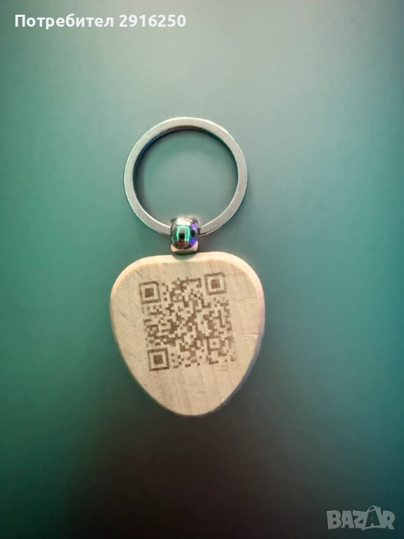 Персонален ключодържател с песен. Идеален подарък за Свети Валентин, снимка 1