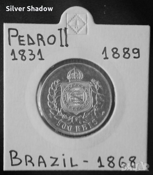 Монета Бразилия 500 Реис 1868 г. Крал Педро II, снимка 1