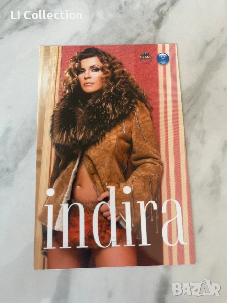 Картичка на Индира Радич, снимка 1