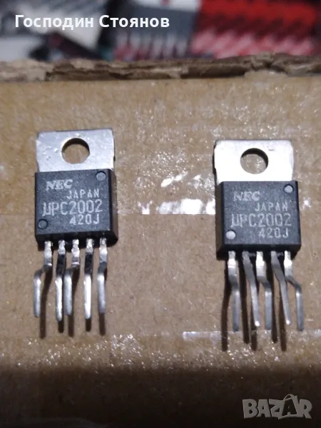 MPC 2002, снимка 1