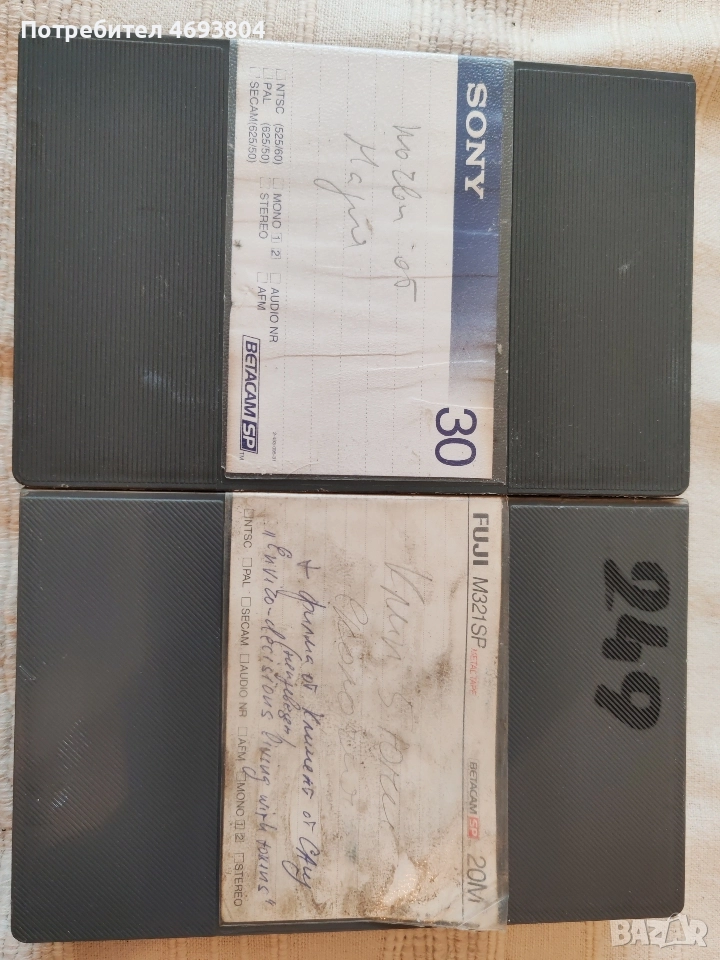 sony fuji, снимка 1