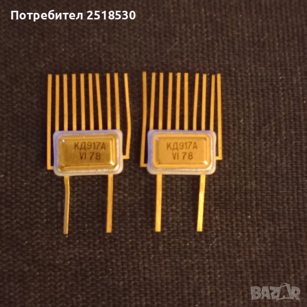 Диодна матрица КД 917 А, снимка 1