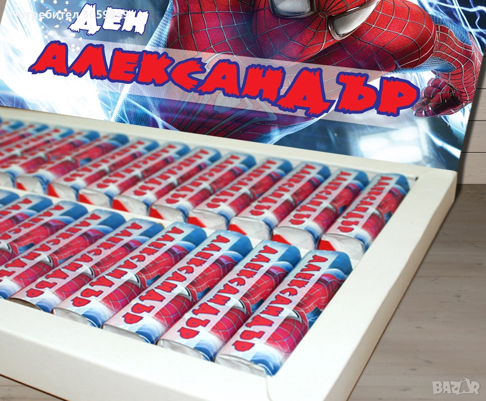 Персонализирана кутия бонбони КИНДЕР за рожден ден или имен ден , снимка 1