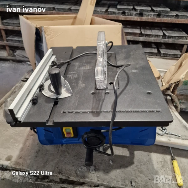 Цирколяр Професионален , снимка 1