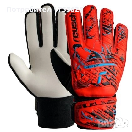 Вратарски ръкавици REUSCH Attrakt Starter Solid, Negative cut, Размер 9  , снимка 1