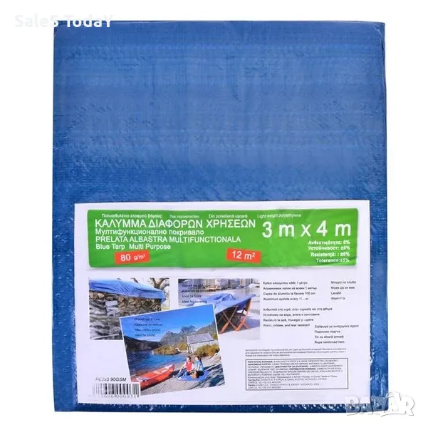 Покривало за мебели, за градина, къмпинг,Лек полиетилен, 12 кв.м., 3*4м. редакция, снимка 1