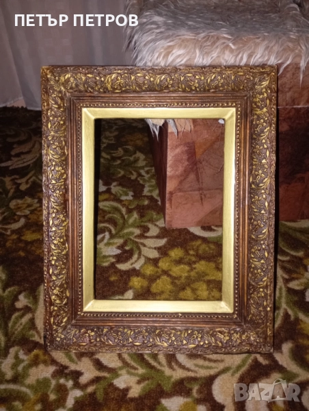 Рамка за картина , снимка 1