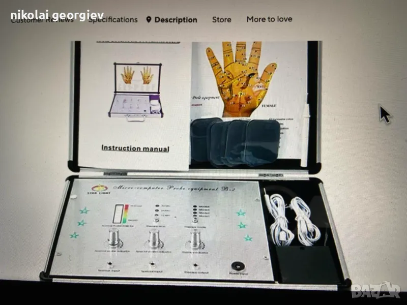 Апарат за диагностика и лечение, снимка 1