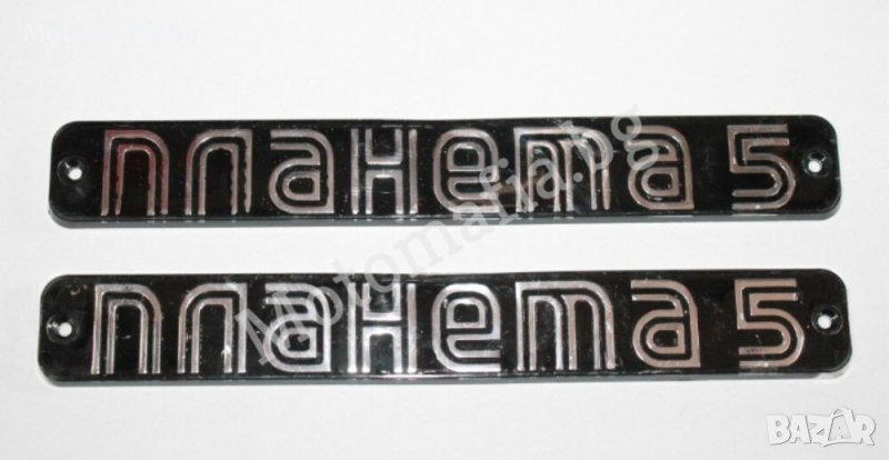 ИЖ Планета 5 емблеми, снимка 1