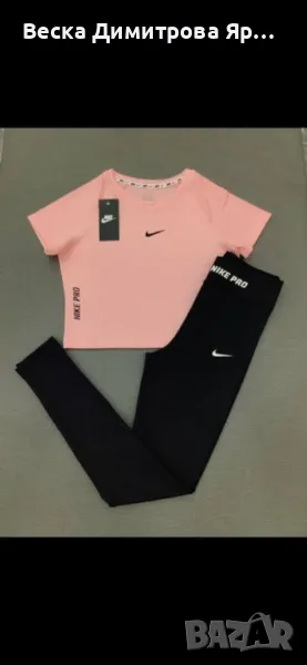 Дамски екипи , снимка 1