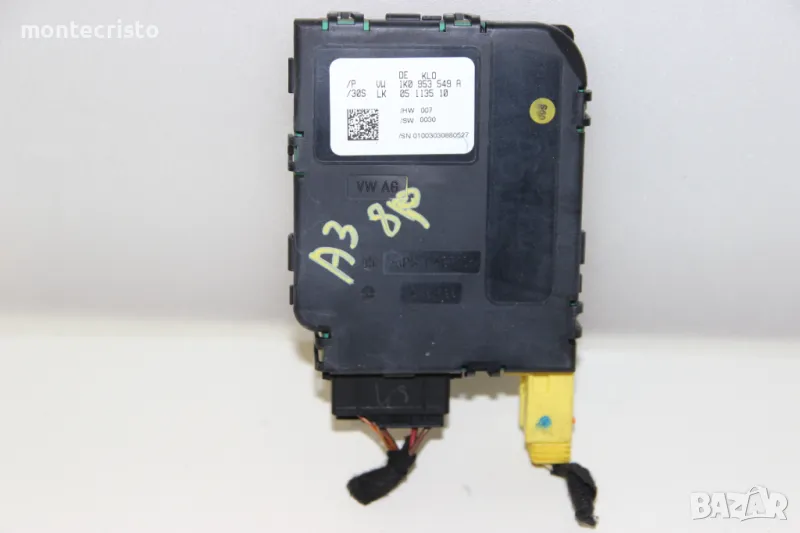 Модул волан Audi A3 8P (2003-2008г.) 1K0953549A / 1K0 953 549 A, снимка 1