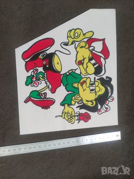 Продавам ваденка , лепенка , снимка 1