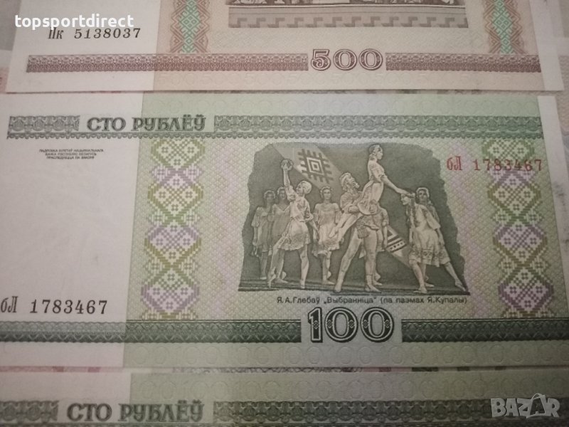 Банкноти unc 4бр./ Беларус - 2000г., снимка 1