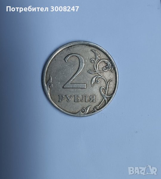 2 рубли 2007 Русия, снимка 1