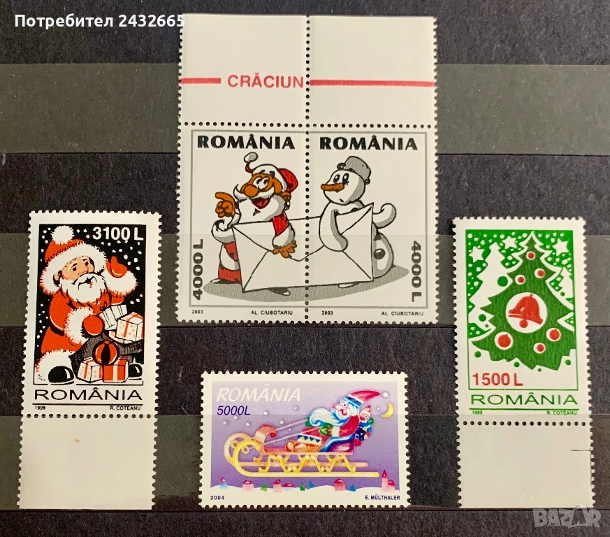 3761. Румъния - “ Празници и обичаи . Коледа.”, MNH, **, снимка 1