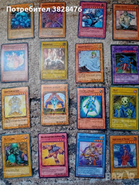 YU-GI-OH! Колекционерски карти!, снимка 1