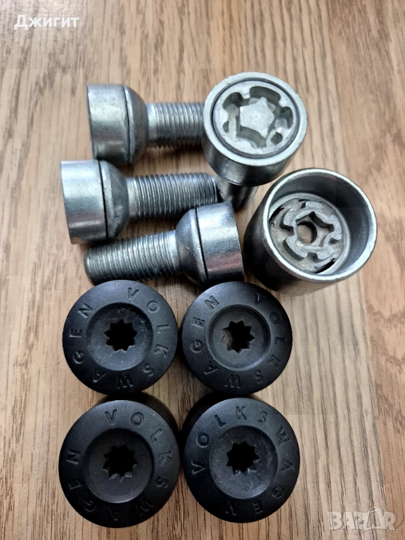 Комплект 4бр секретни болта за VW Skoda Seat Audi , снимка 1