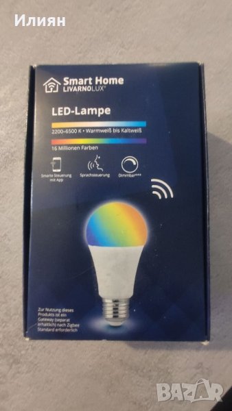 !РАЗПРОДАЖБА! Умни устройства с Zigbee свързаност !РАЗПРОДАЖБА!, снимка 1