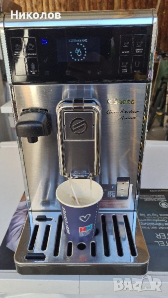 Кафеавтомат Saeco Gran Baristo Awanti HD8977, снимка 1