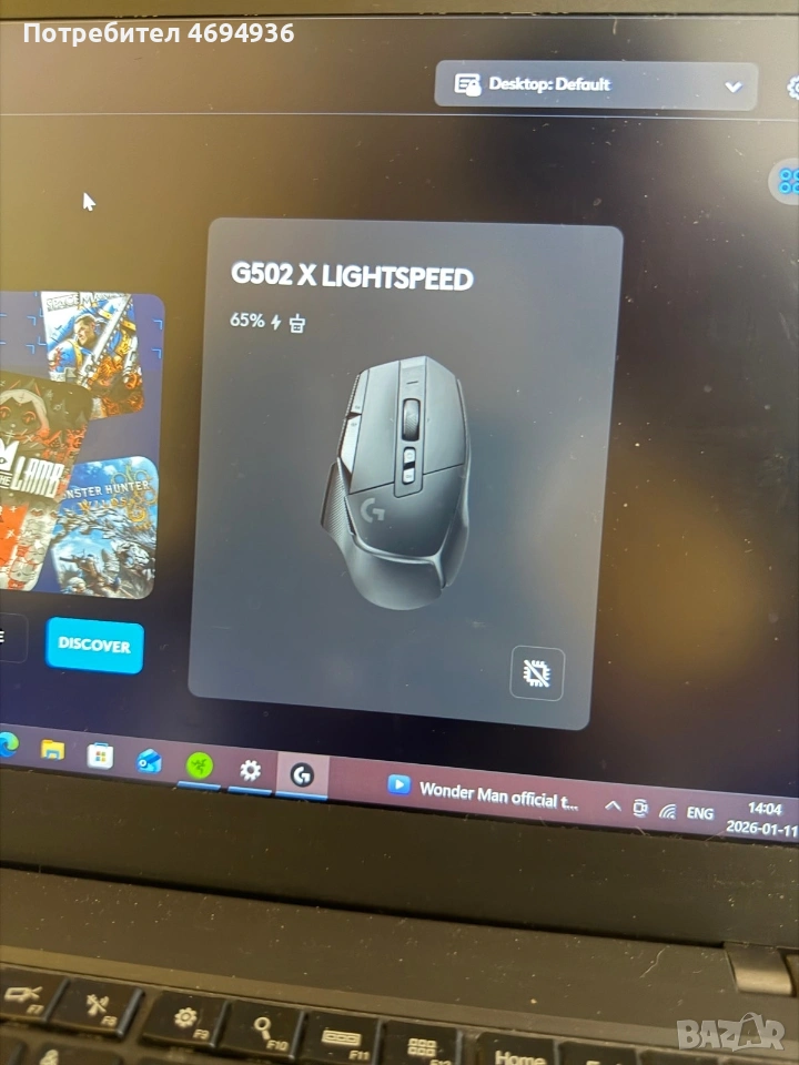 Logitech G502 X LIGHTSPEED, Black, снимка 1