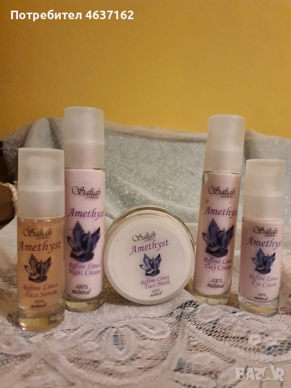 комплект;очен крем,Серум за лице,маска за лице,дневен крем i нощен крем, снимка 1