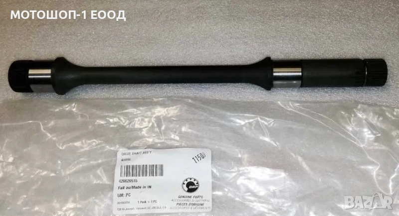 НОВА ОС за 2006-11 Can-Am Renegade 500 и 800 Outlander 800, снимка 1