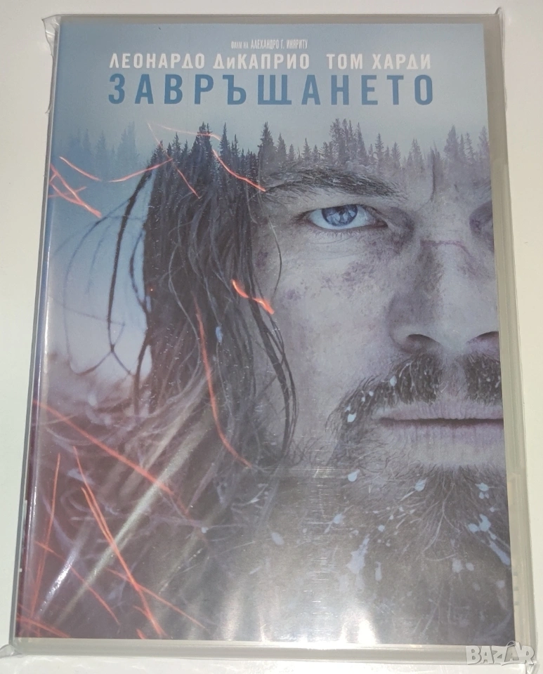 DVD-Завръщането, снимка 1