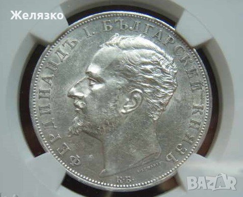 5 лева 1894 г NGC, снимка 1