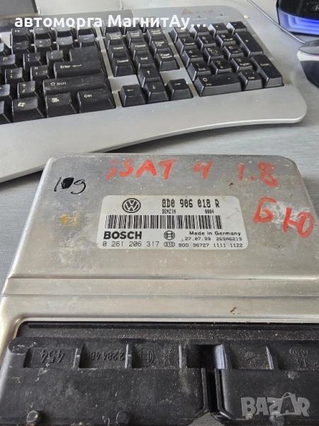 ECU Компютър VW Passat 1.8i 1999г. 8D0906018R 0261206317, снимка 1