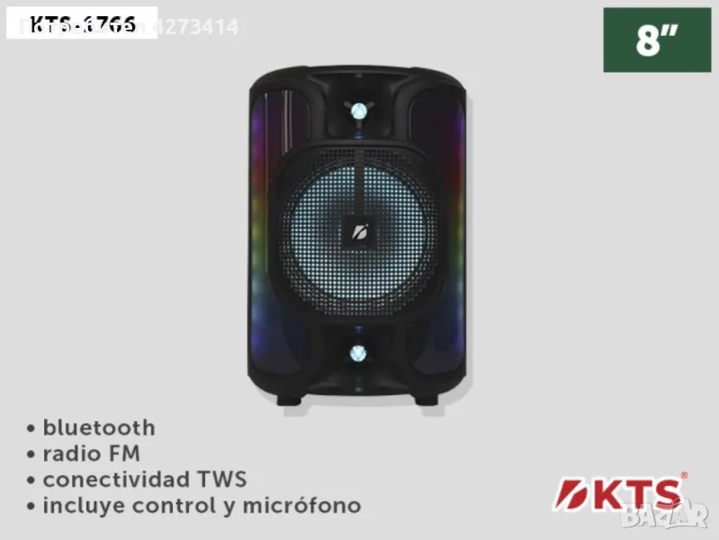 KTS KTS-1766 ЕДИНЕН 8, снимка 1