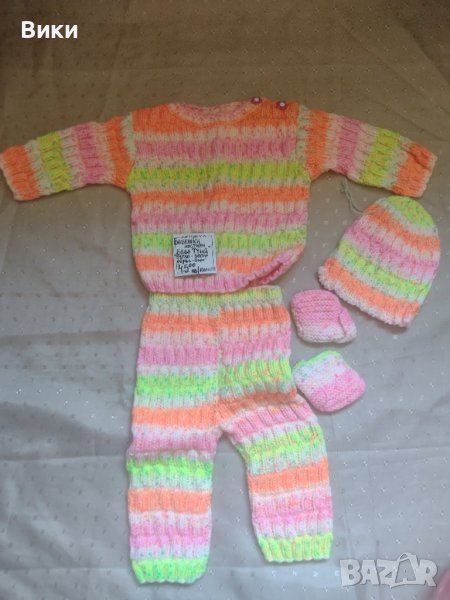 Бебешки плетен костюм , снимка 1