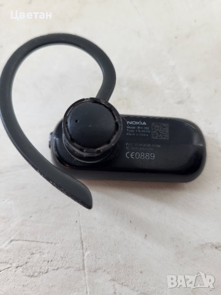 ТЪРСЯ BLUETOOTH HANDSFREE  NOKIA BH -102 , снимка 1