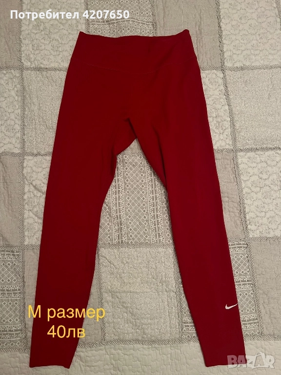Спортни клинчета Nike, снимка 1