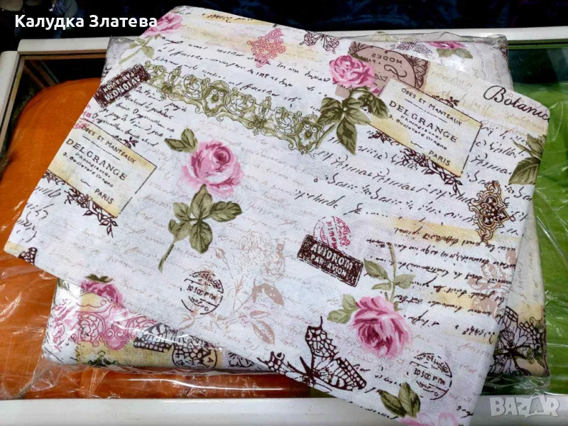 Спален комплект 100% памук различни десени , снимка 1