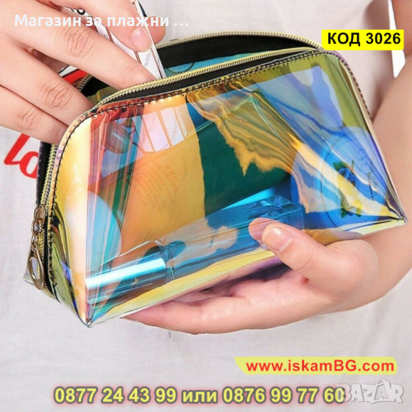 Прозрачен несесер за тоалетни принадлежности - КОД 3026, снимка 1