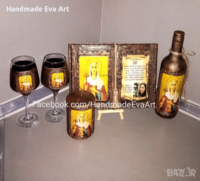 Подарък за Юбилей- Старинна книга с икона / снимка/ и личен поздрав, снимка 1