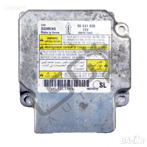 AIRBAG модул Chevrolet Epica 2006-2011 CH210222N-167, снимка 1