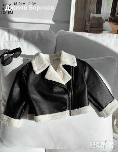 Детски якета , снимка 1