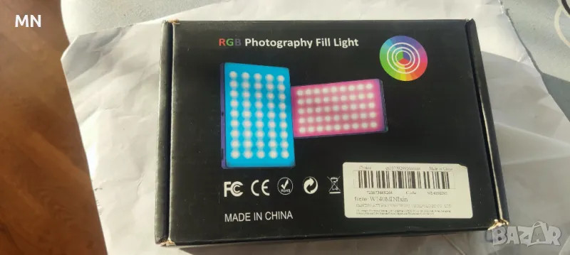 Осветление лед за фотография или за каквото ви трябва, снимка 1