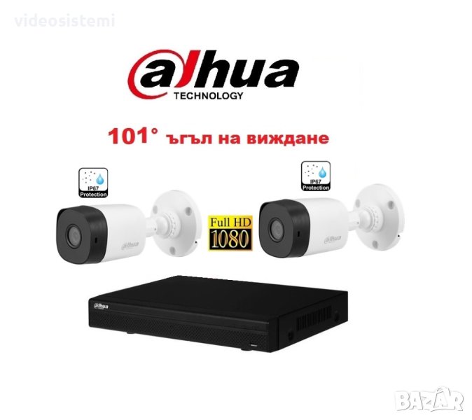 DAHUA FullHD комплект - DVR + 2броя FullHD 1080р широкоъгълни 101° камери, снимка 1