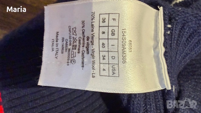 Dior пуловер, снимка 5 - Блузи с дълъг ръкав и пуловери - 53089068