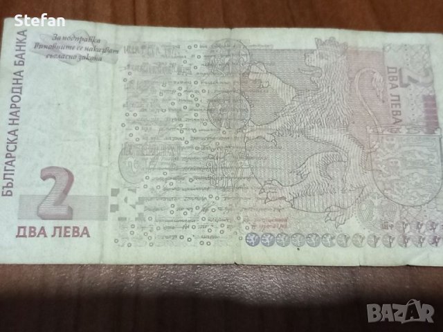 Банкнота 2 лв. - 2005 г., снимка 2 - Нумизматика и бонистика - 41654878