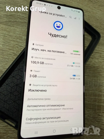 Samsung A71, снимка 7 - Калъфи, кейсове - 52580725