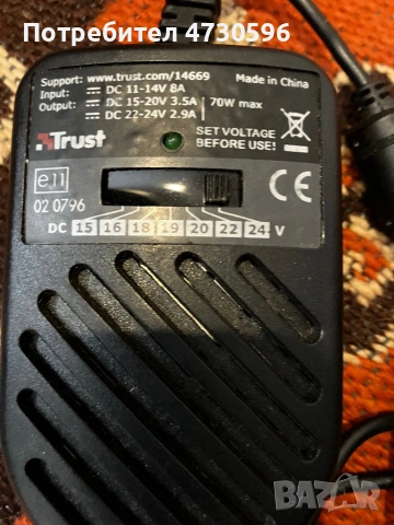 Trust car adapter / Зарядно/Адаптер/Кола